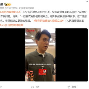 靳东，喜爱我的观众被AI骗得很惨—揭开明星仿冒账号的真相与防范之道