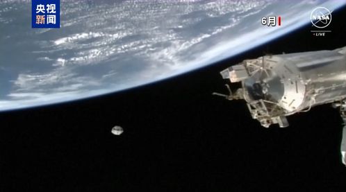 美国滞留太空宇航员即将返回地球，星际归途的奇妙与期待