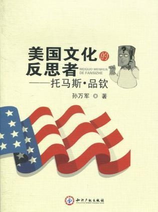 我从非洲带回一包米，一次意外的文化交流与反思