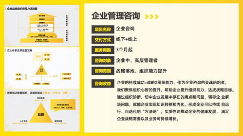 海尔员工到处留言周总帅得不一般，领导力魅力与企业文化的融合