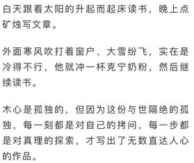 白鹿谈30岁后很少内耗的原因，解锁内心的平和与力量