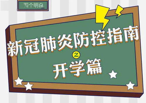 小班上学期班务计划，为幼儿成长保驾护航