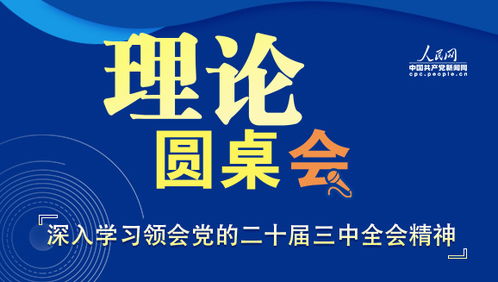 坚持和落实两个毫不动摇，中国经济稳健前行的双轮驱动