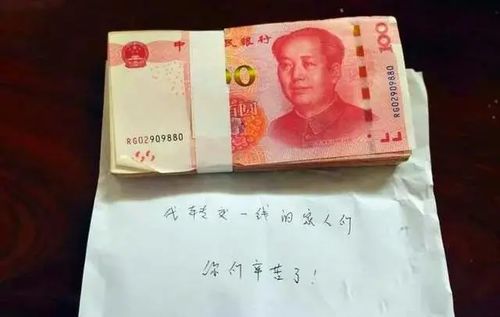 女子在高校门口放下现金转身就走，一次善意背后的社会温暖与思考