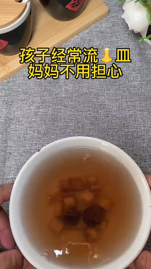 活血化瘀汤在育儿中的应用与注意事项