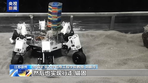 中国首个太空采矿机器人来了，开启星际采矿新时代