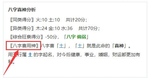 揭秘生辰八字取名的奥秘，为宝宝起个好名字原来这么重要！