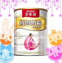 什么孕妇奶粉最好？科学选择指南，让准妈妈喝得安心又健康