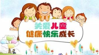营养小报，孩子健康成长的食育指南