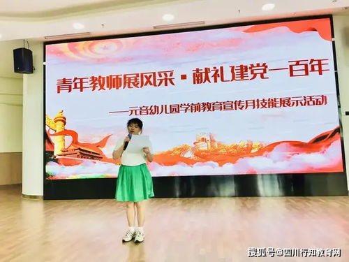2025学前教育法，塑造未来教育的基石