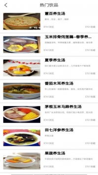 营养小助手，2023年最佳食物营养表APP排名及功能解析