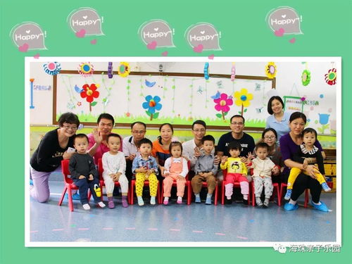 亲子乐园，在游乐场的互动活动中培养亲子关系