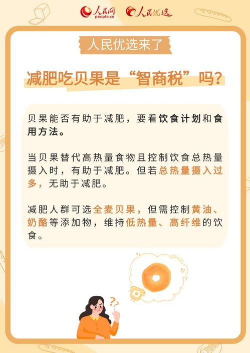 如何读懂食品营养表，为孩子健康饮食把关