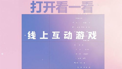 探索幼儿心智，幼儿教育心理学的核心研究内容