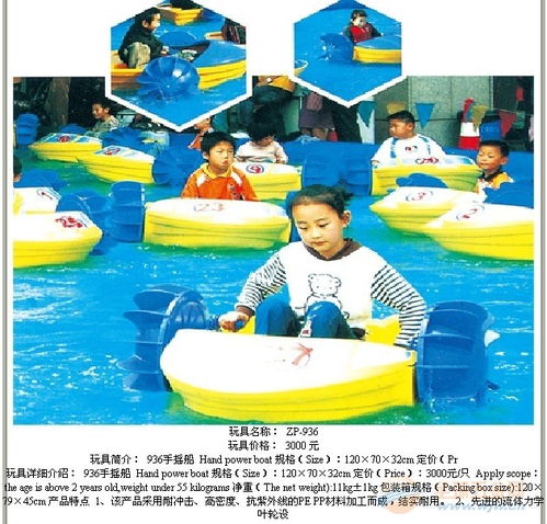 水之乐，如何通过水游戏促进儿童全面发展