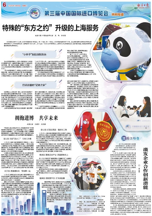 激发员工创新潜能，构建有效的员工创新活动方案
