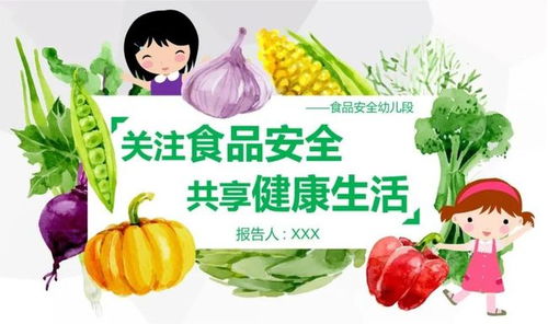 宝宝健康成长，食物营养歌谣来帮忙