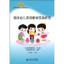 探索玩乐的英语高级表达，提升亲子互动的词汇库