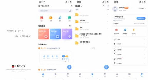 幼儿早教视频，百度网盘资源的利与弊及如何有效利用