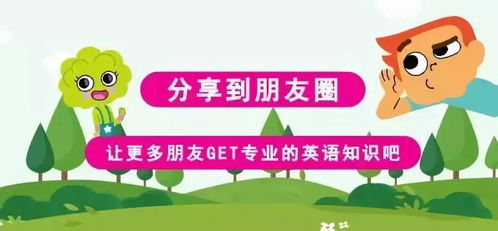 成长的力量，如何用英文单词描绘孩子的发展旅程