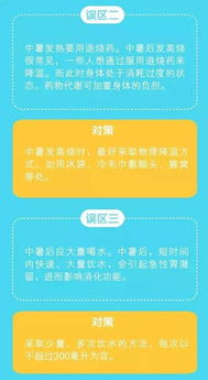 打造安全、教育性与趣味性并重的儿童玩耍区域，专家指南