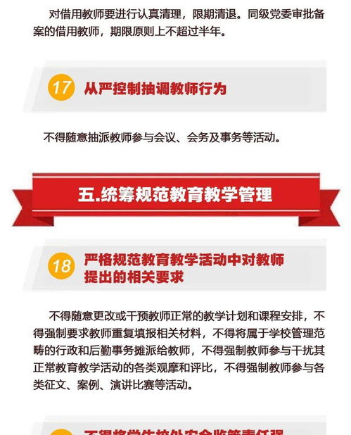 幼师转型小学教师，教育路径与职业发展