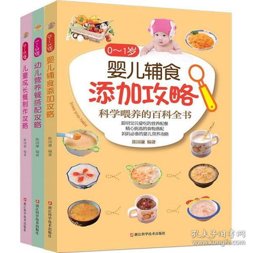 全面了解，宝宝成长所需的各种食物营养