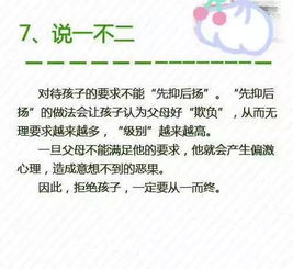 关注孩子成长与进步，育儿专家的心得体会