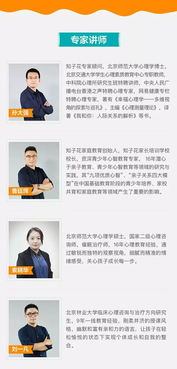 激发孩子潜能，玩乐项目文案创作指南