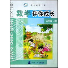 学生成长指导手册，培养未来领袖的蓝图