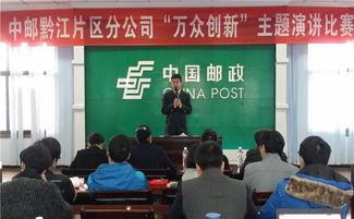 激发创造力，乐趣活动在促进员工创新行为中的关键作用