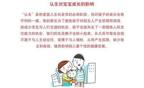 育儿专家解读，赚钱的六种境界与培养孩子的金钱观