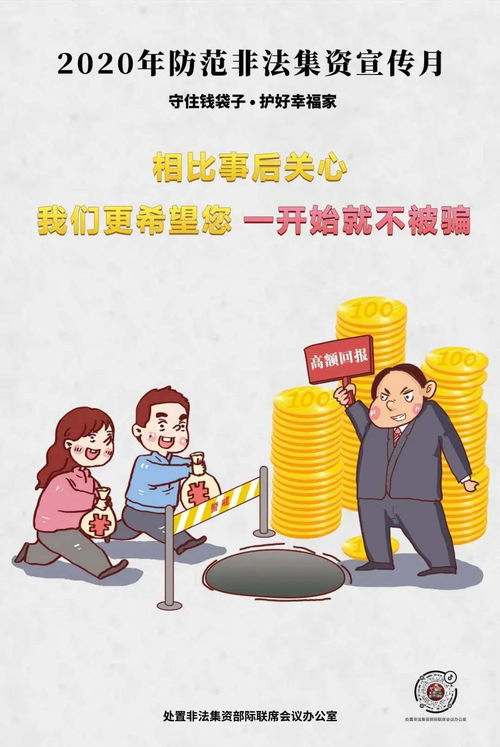 如何通过育儿智慧提升家庭幸福感和经济收益