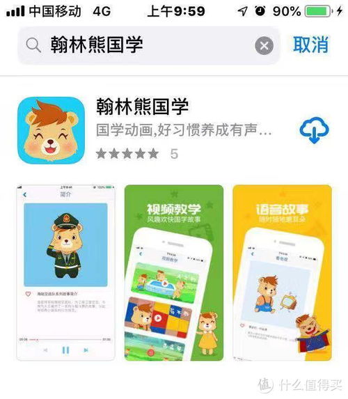 如何通过玩乐学习英文单词，寓教于乐的育儿策略