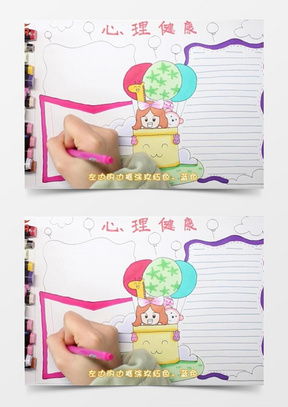 探索食物营养，为孩子打造健康手抄报