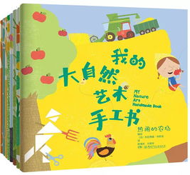 打造孩子未来，一份全面的儿童成长计划规划书模板