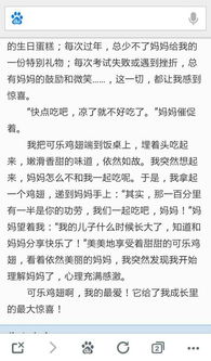 如何撰写一篇精彩的400字游乐活动作文