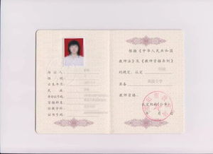 幼儿园教师资格认证，成为孩子们的启蒙者