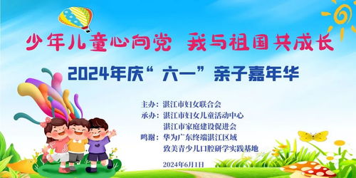 在游乐园中成长，如何通过活动促进儿童全面发展