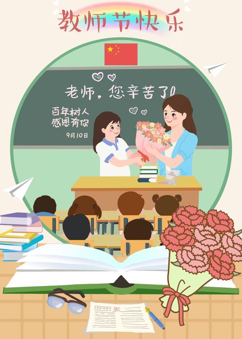 如何培养孩子的团队精神和公司文化认同感