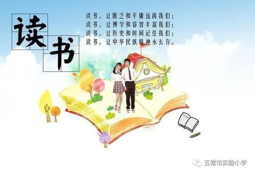 如何培养孩子的财商，从赚钱的句子说说开始