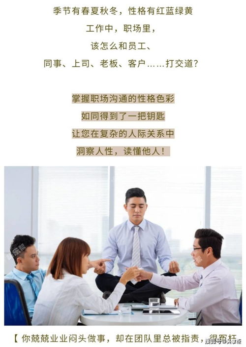 企业发展与个人成长，育儿专家视角下的职场与家庭平衡