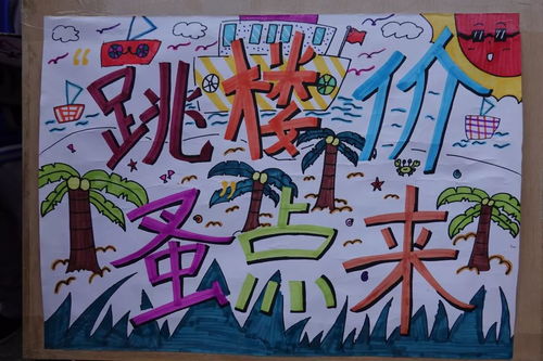 创意无限，如何制作孩子们的玩耍活动手抄报