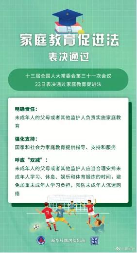 如何撰写成长评价家长寄语，一份温馨而深刻的指南