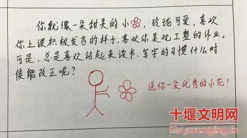 如何撰写成长评价家长寄语，一份温馨而深刻的指南