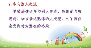 幼儿教育心理学，塑造未来的关键