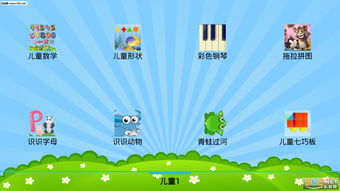 乐趣在育儿中的重要性，如何通过游戏和活动培养孩子的全面发展