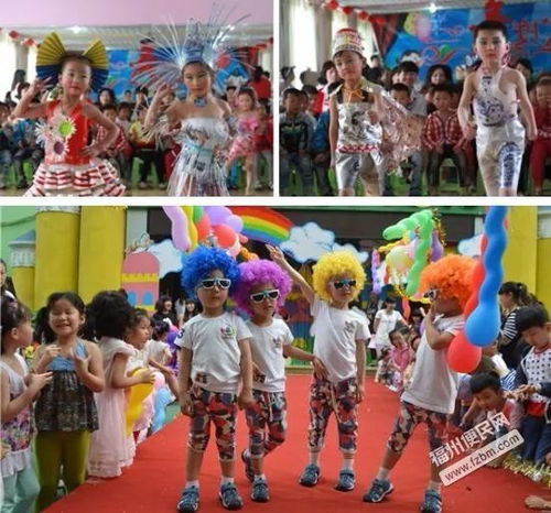 亲子乐园，打造家庭欢乐时光的活动策划案例