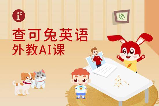 成长史的英语，如何通过语言学习促进孩子全面发展