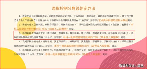 幼师专业，文化课程的重要性与内容概览